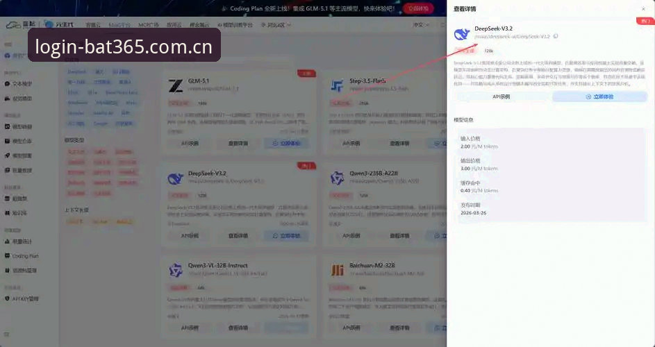 bat365下载教程 bat365下载教程详解:从注册到多终端部署的完整指南